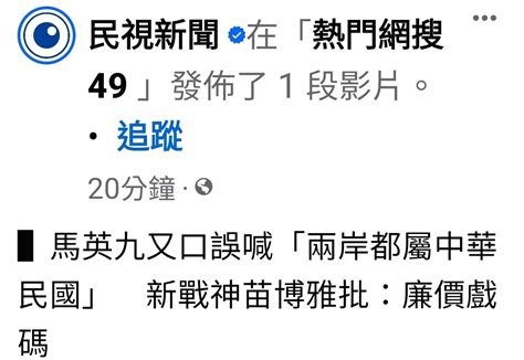 新聞台有哪些|中華民國媒體列表